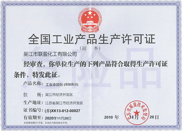 儲(chǔ)能